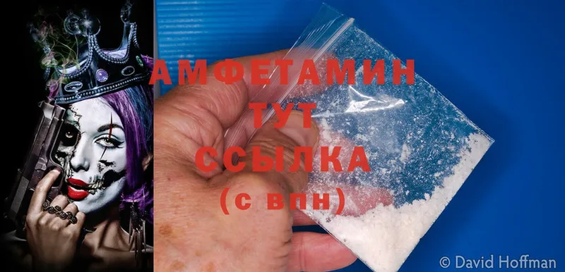 Amphetamine Розовый  наркошоп  Гулькевичи 